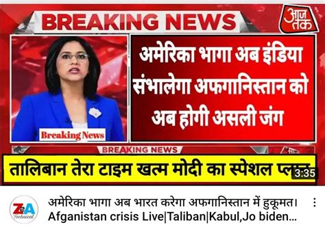 latest news in hindi today aaj tak